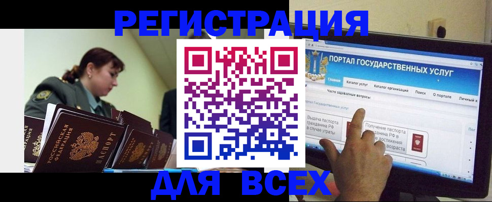 найти адрес прописки в Новомосковске