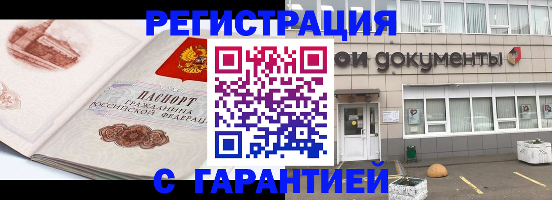 регистрация для школы в Новомосковске